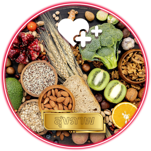 Healthy แนะนำเรื่องสุขภาพ วิธีดูแลตัวเอง