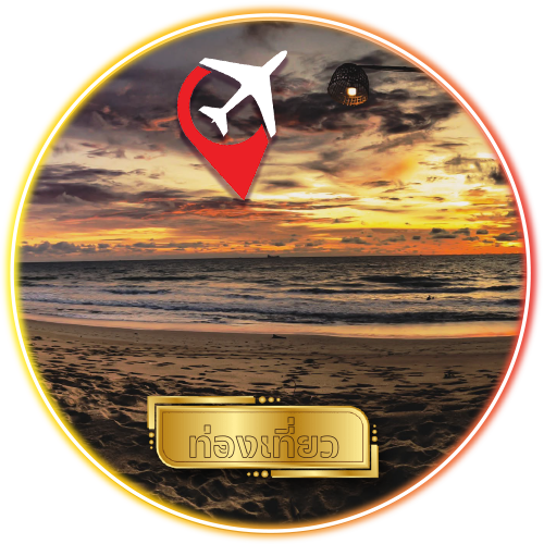 Travel แหล่งท่องเที่ยว รีวิวสถานที่เที่ยว